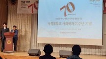 杏吧视频
教师胡斌博士应邀赴韩国参加国际学术会议